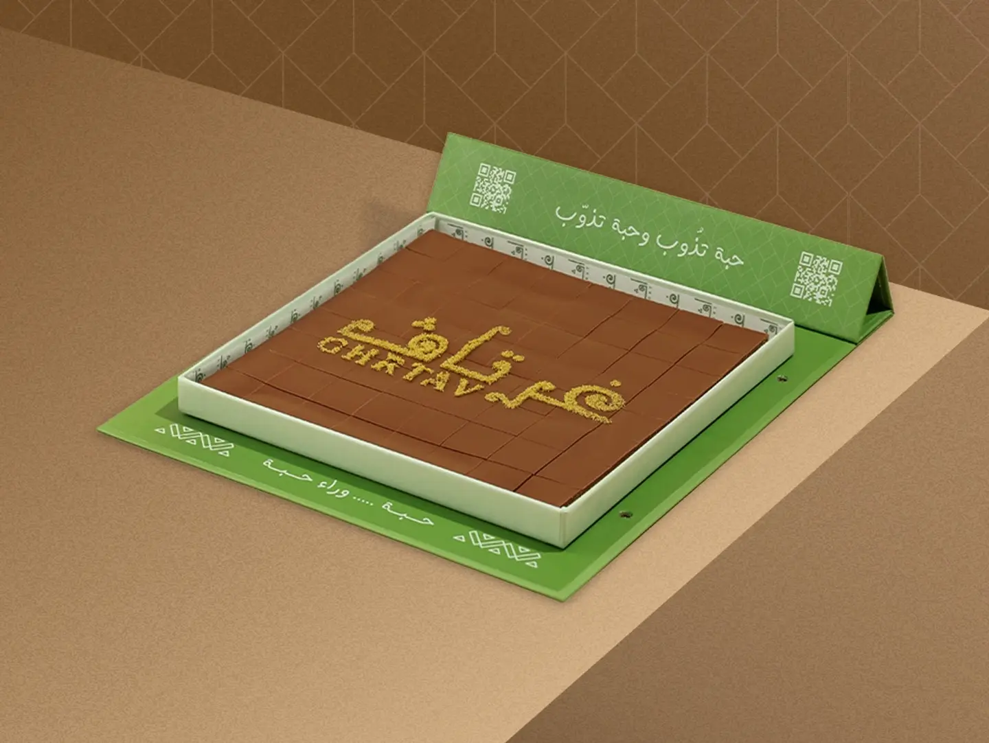 Ghrtashio Sweet