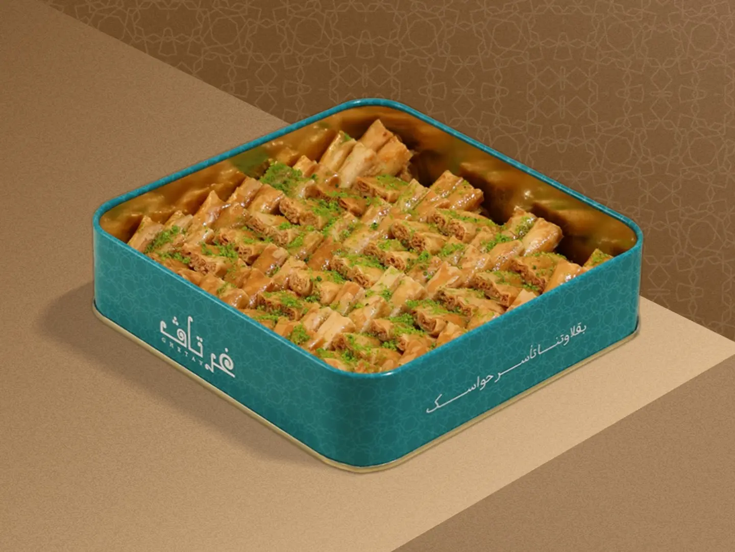 Baklawa Cashew (Medium)