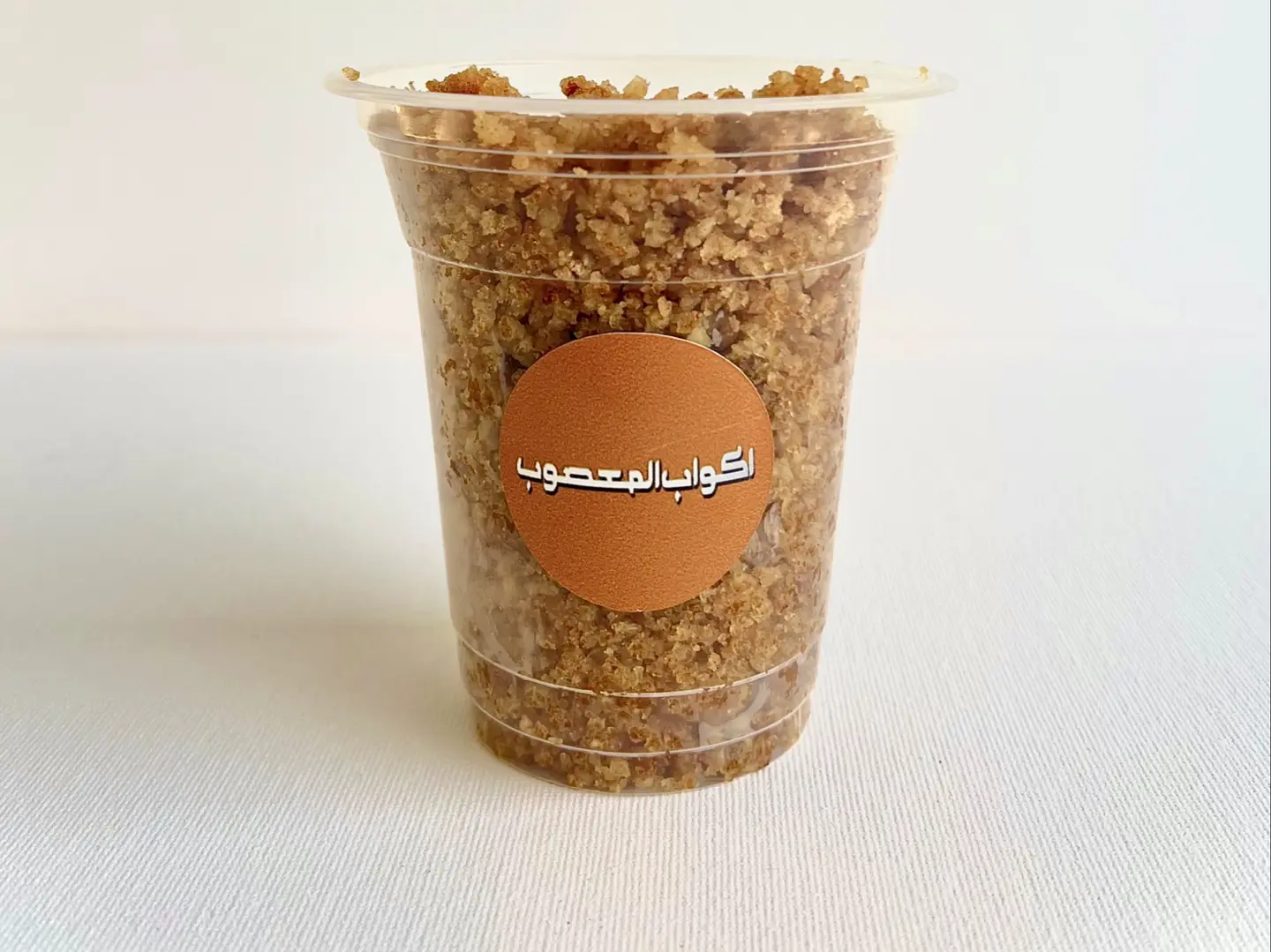 A Cup Of Plain Areka