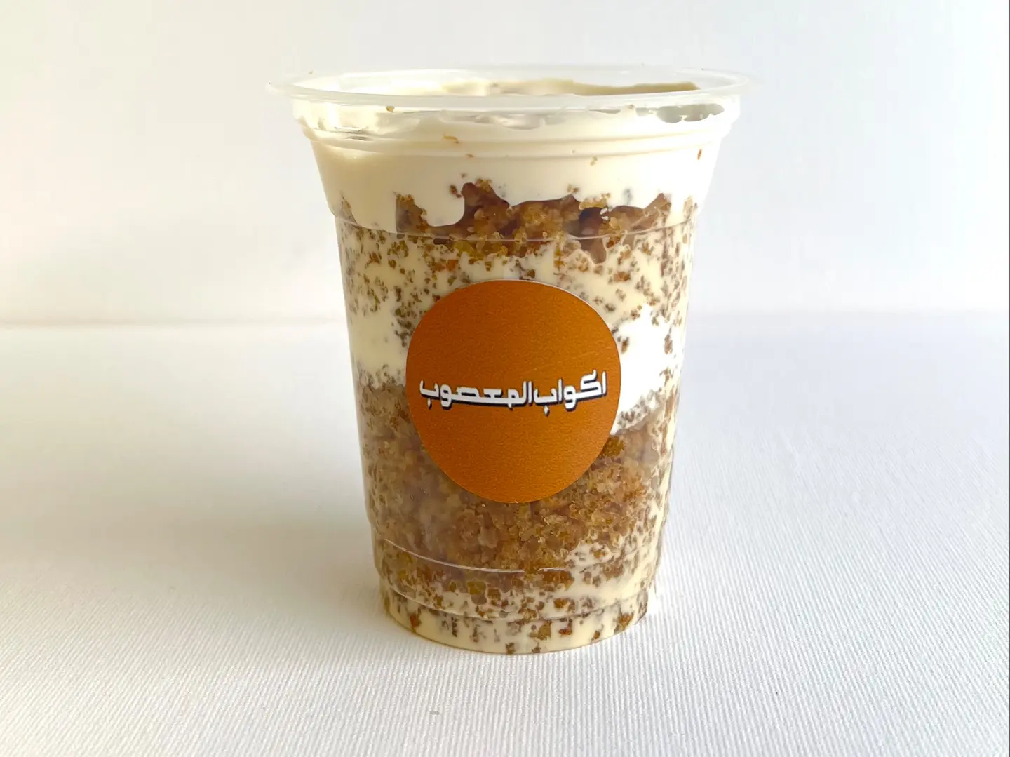 A Cup With Milk Cream