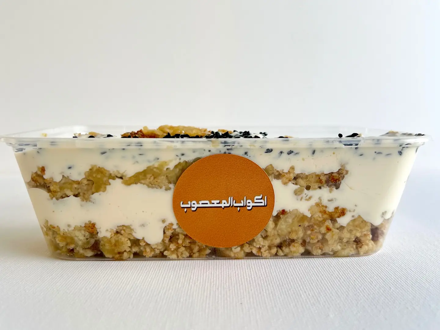 Hatem's Masoub Plate