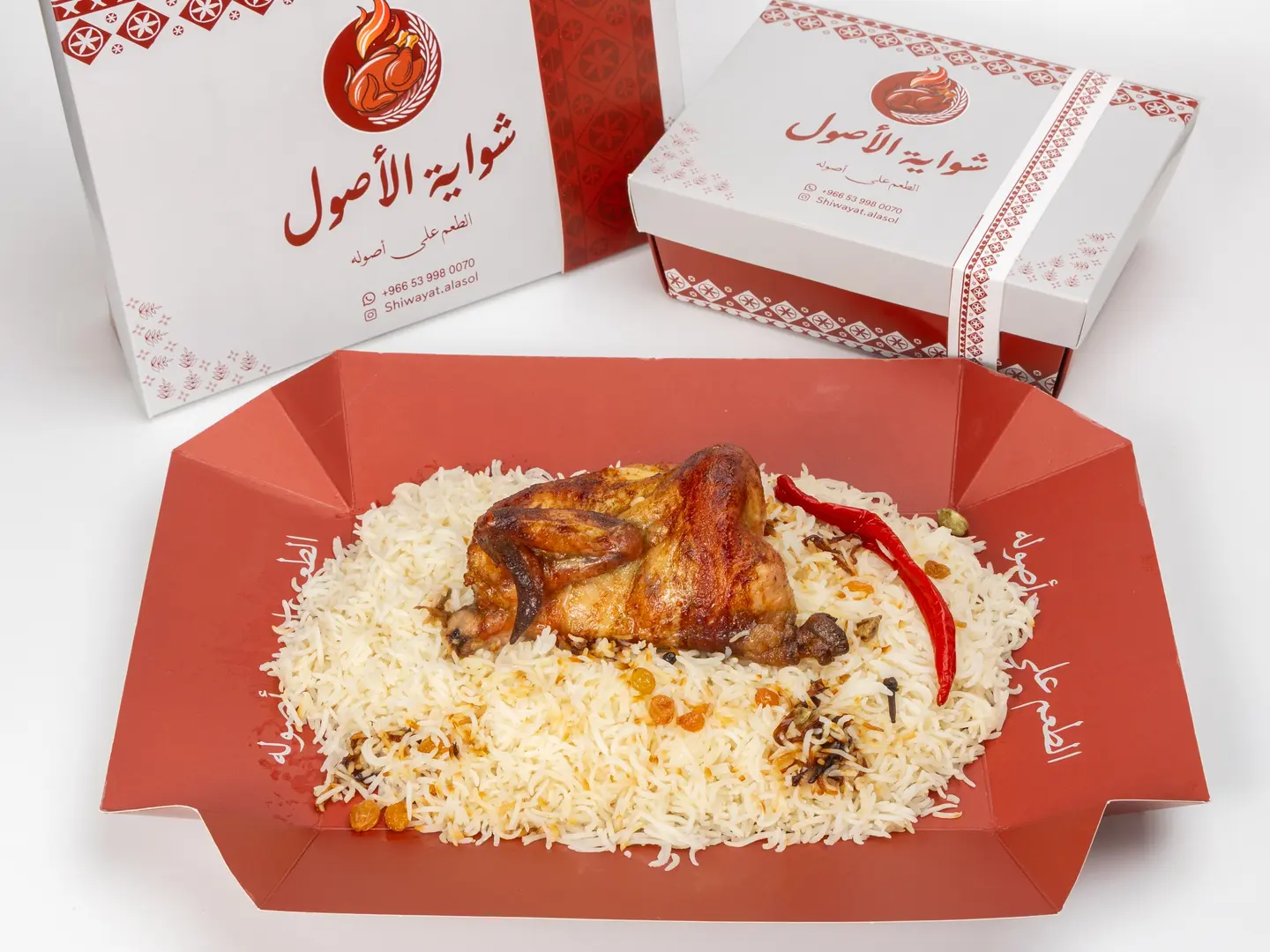 دجاج شواية مع أرز شعبي