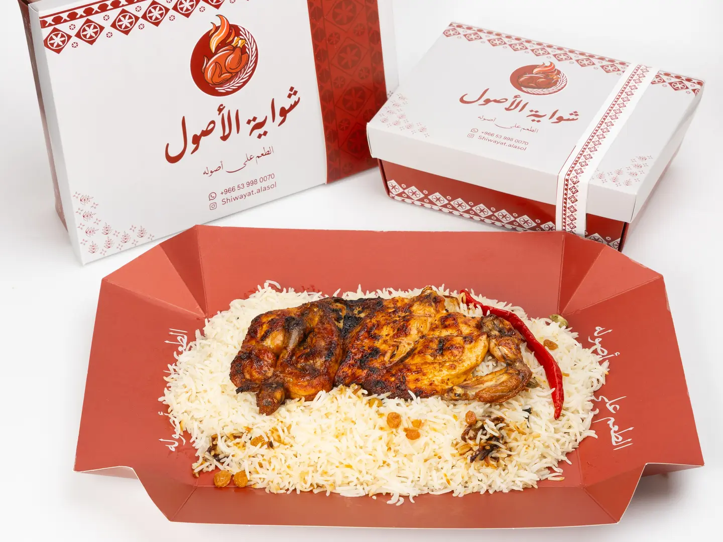 دجاج على الفحم مع أرز شعبي