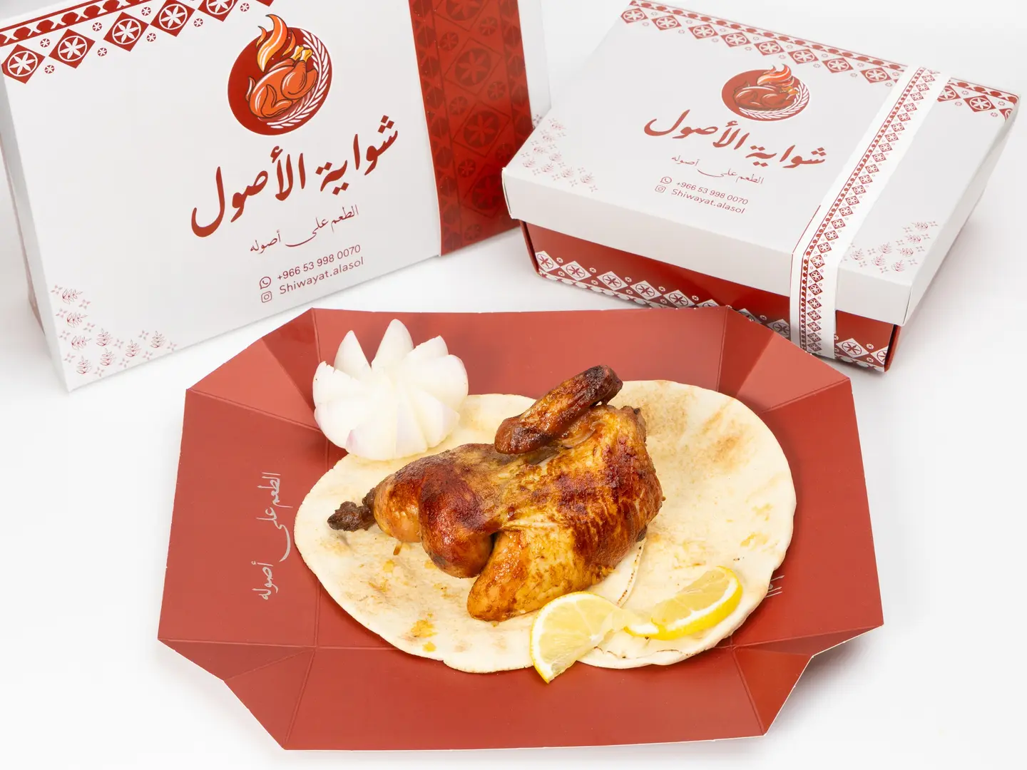 دجاج شواية ساده