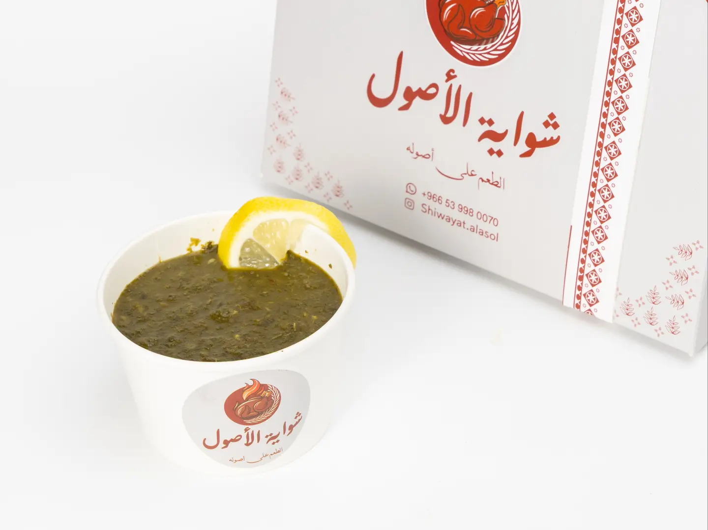 ملوخيه