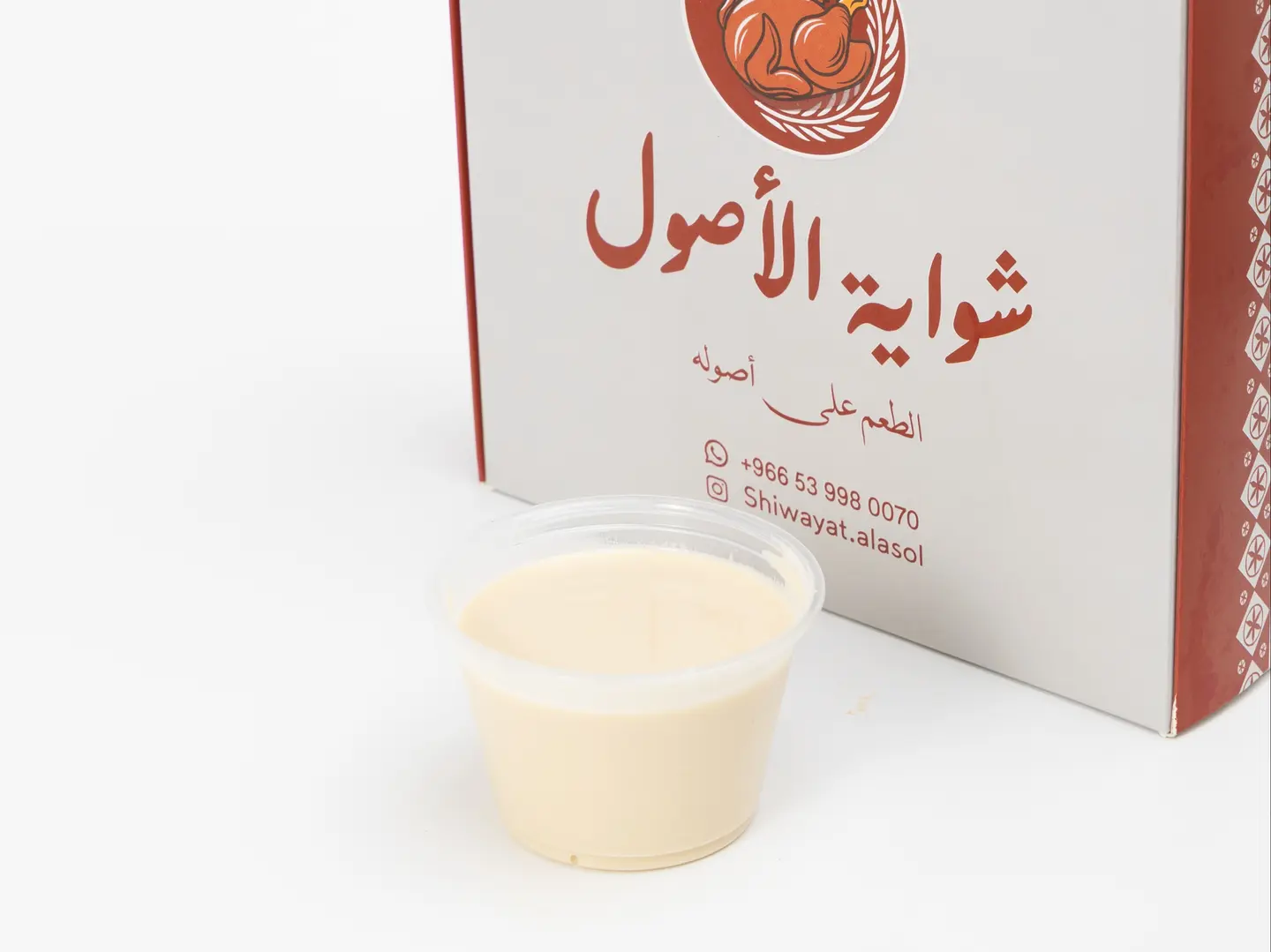 طحينة