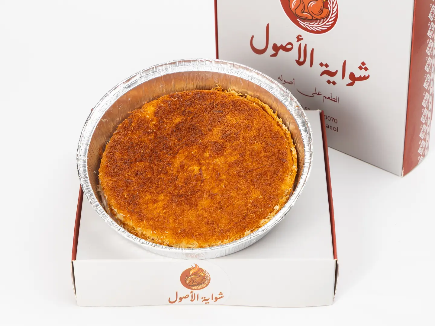 كنافة قشطه