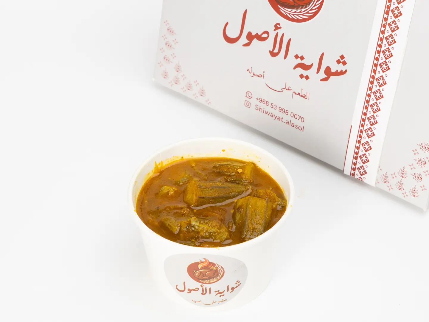 باميه