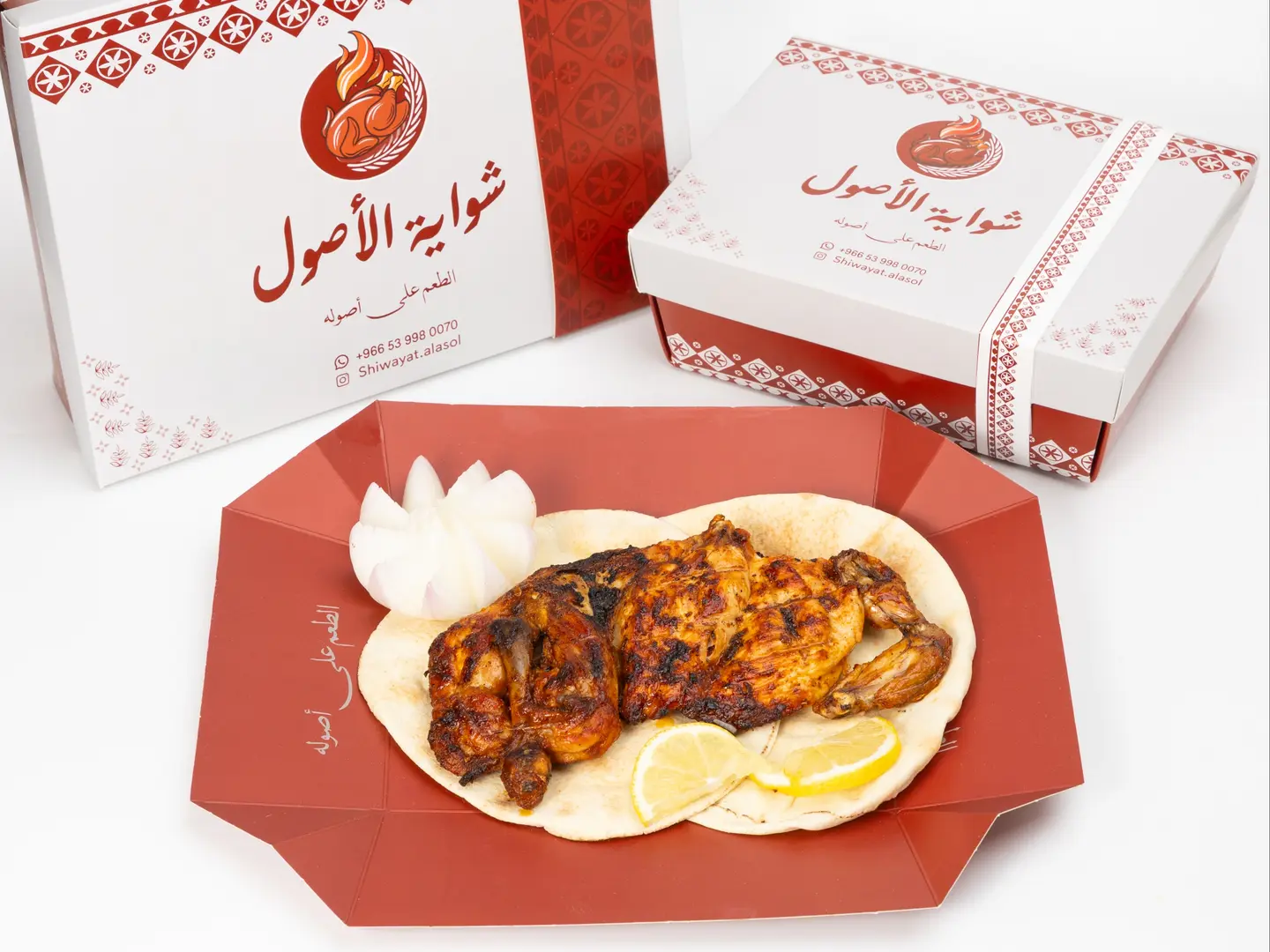دجاج على الفحم ساده