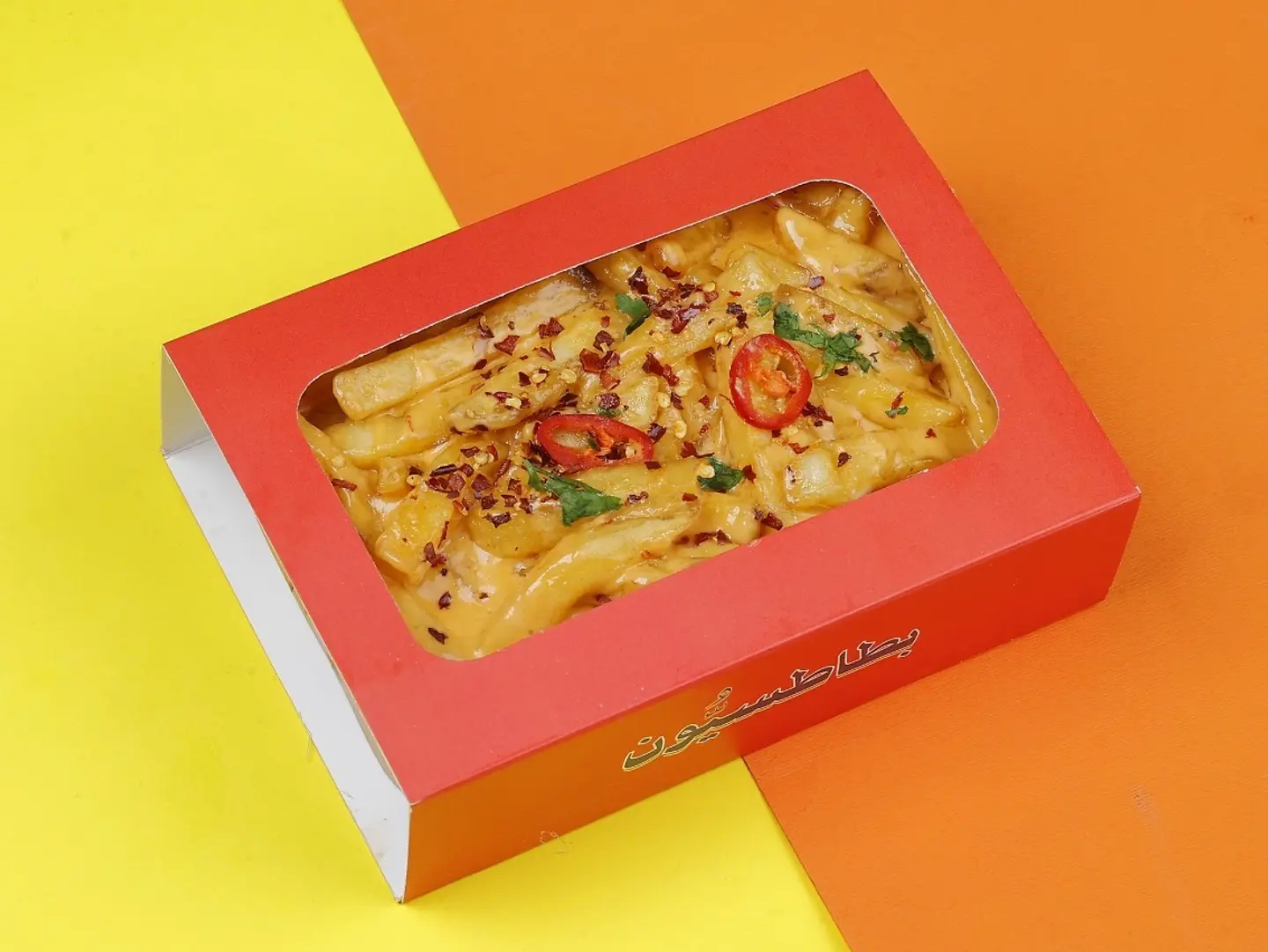 Mexicano Fries