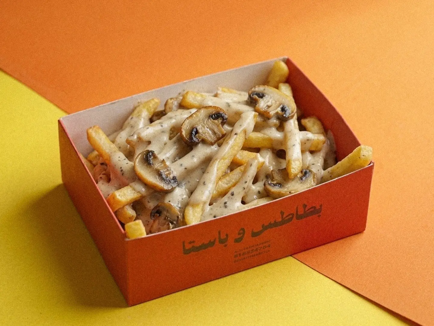 Truffle Fries