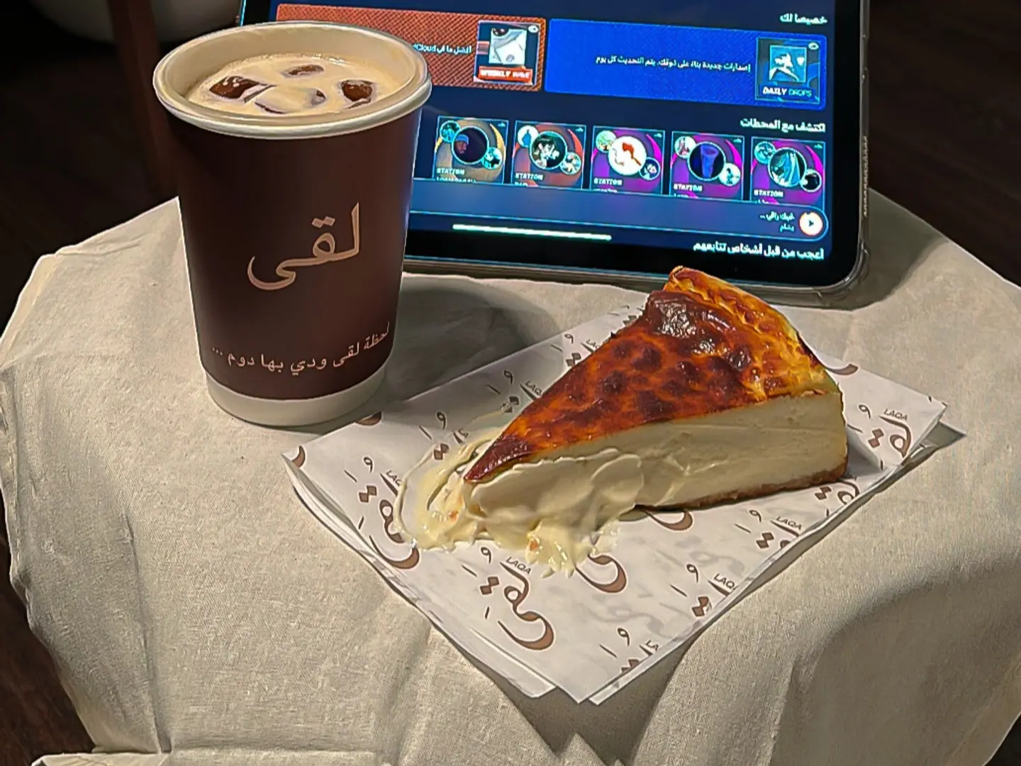 تشيز مدريد كلاسك