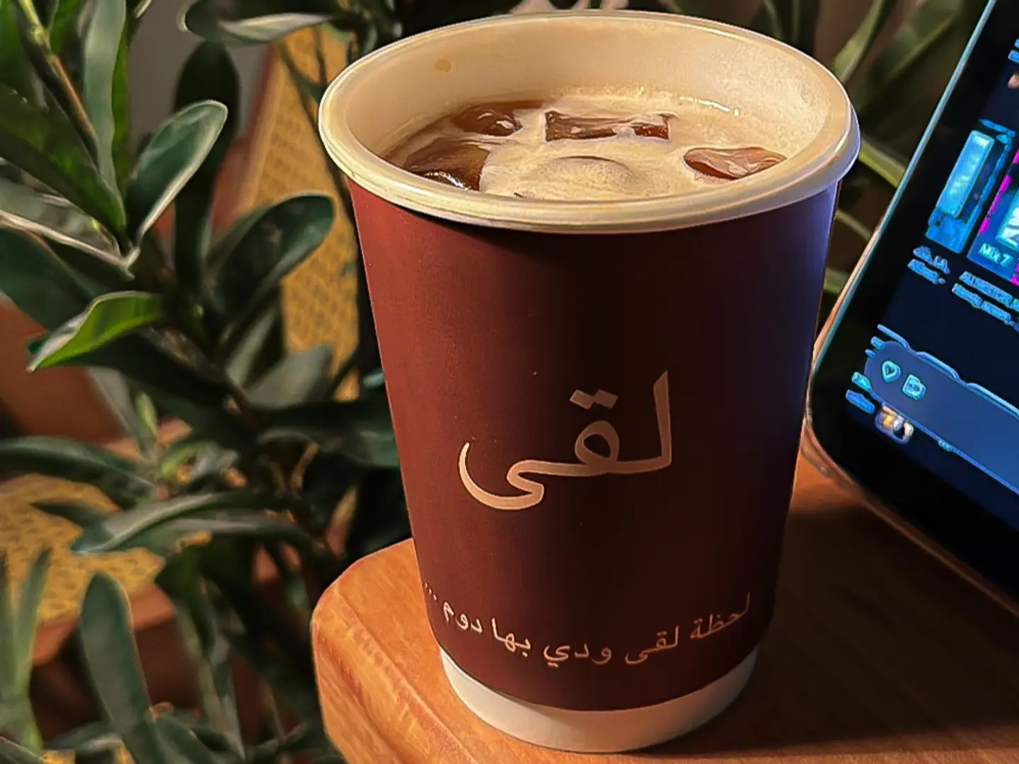 قهوه اليوم بارد