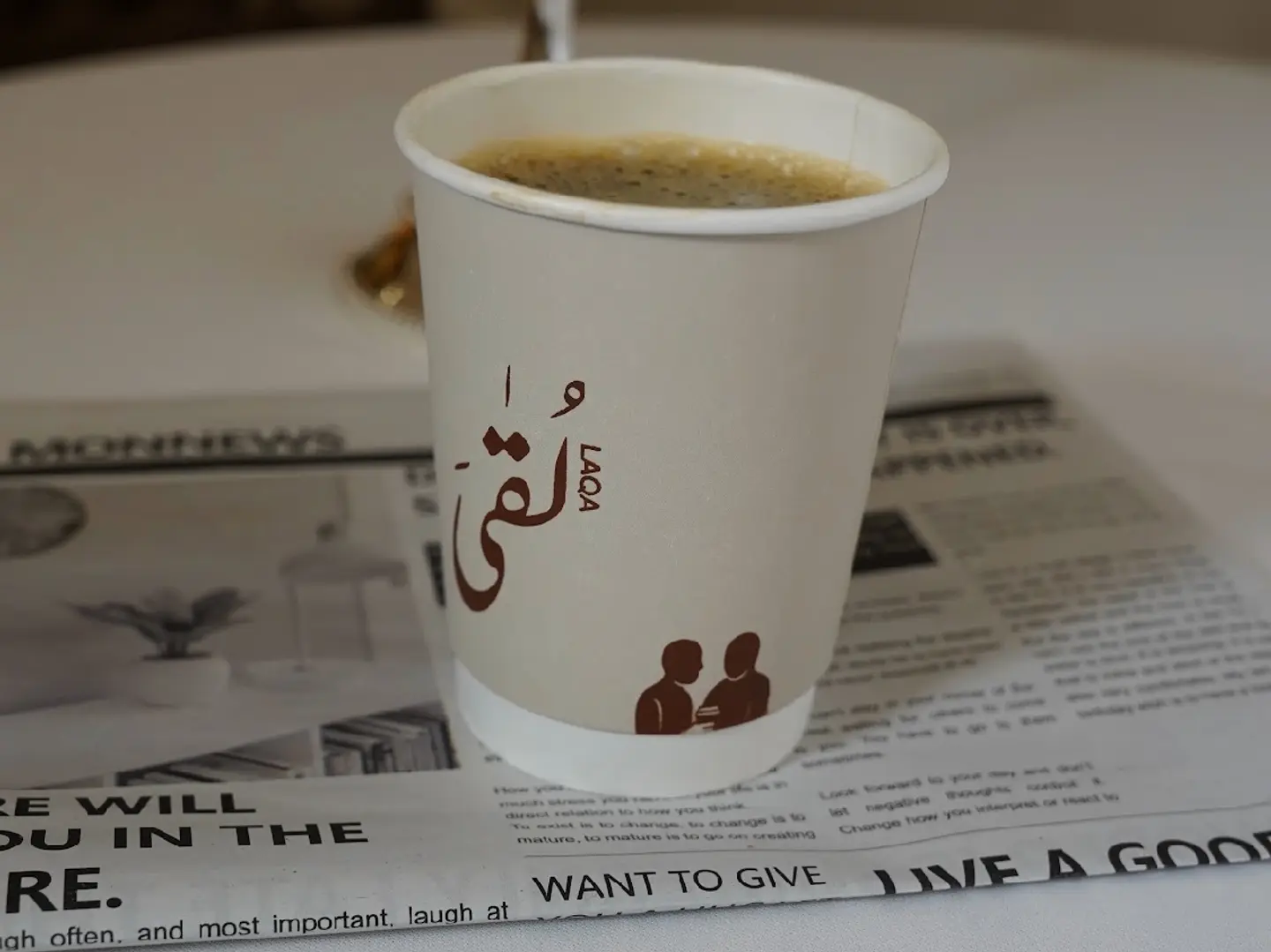 قهوة اليوم حار صغير