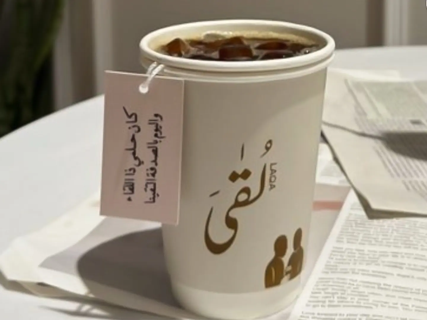 ايس درب