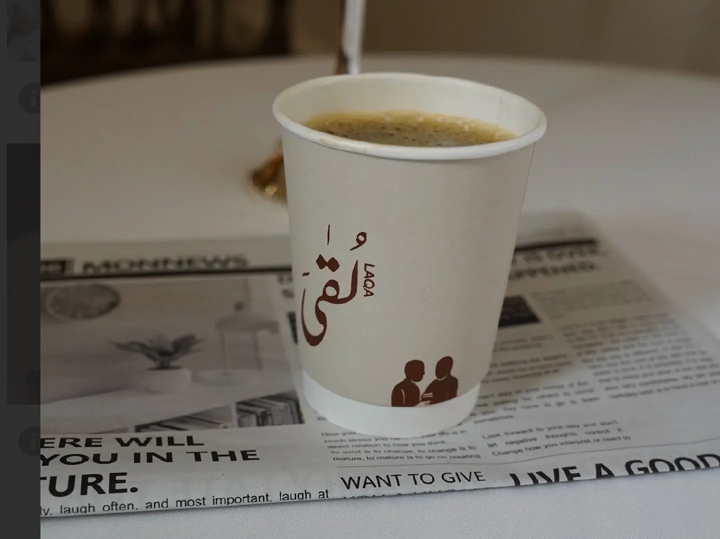 قهوة اليوم حار