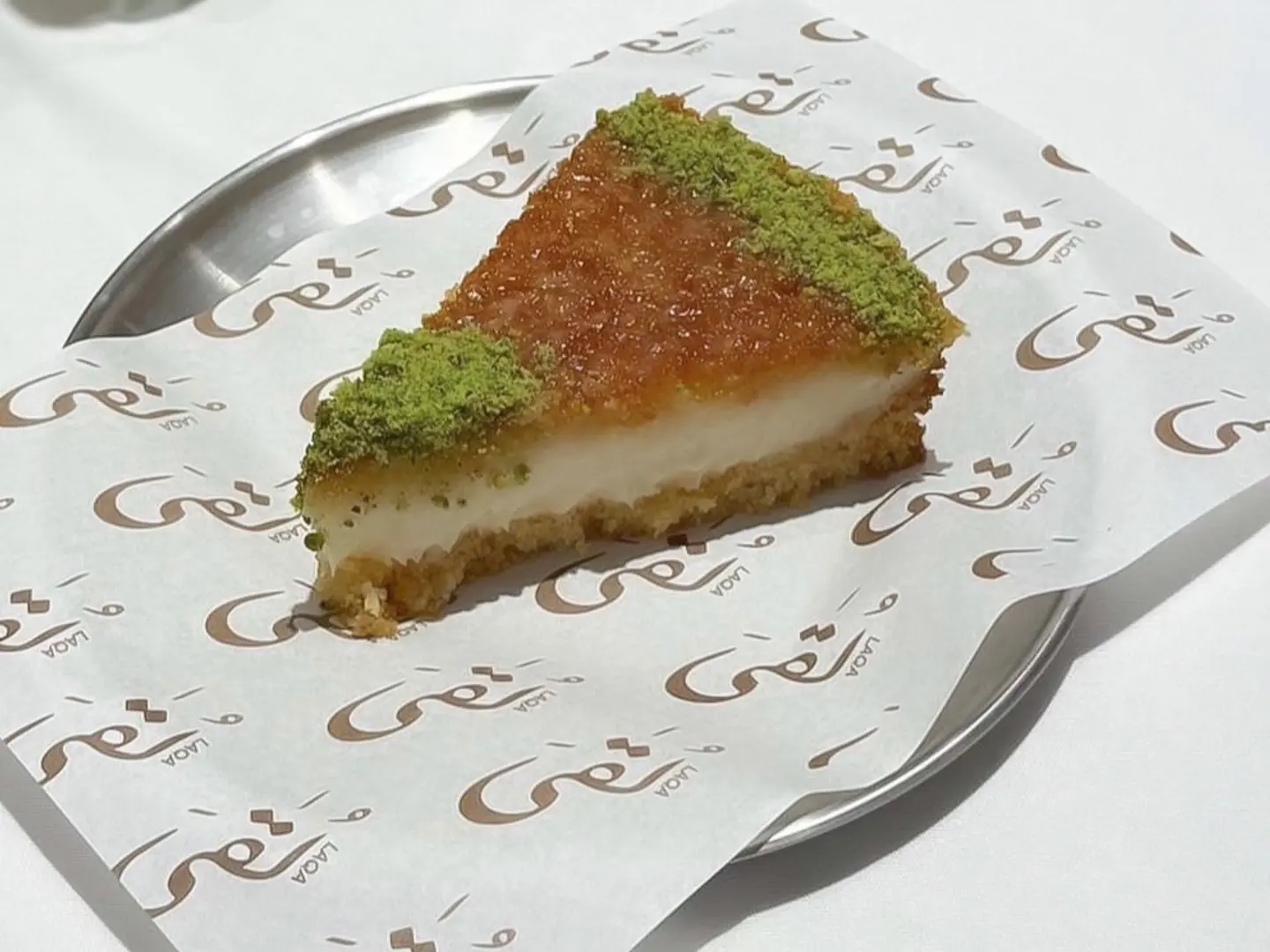بسبوسه محشيه