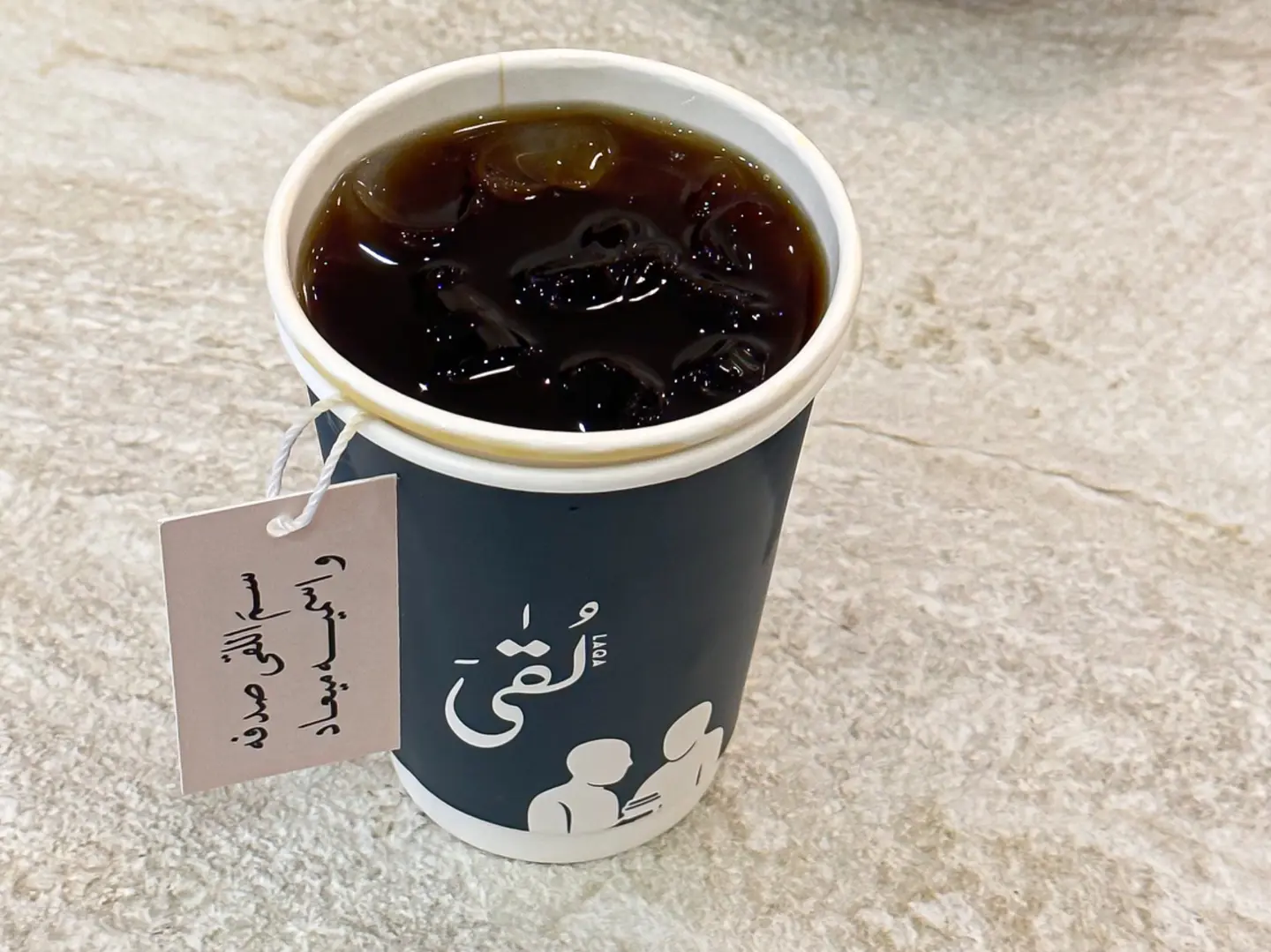 ايس درب