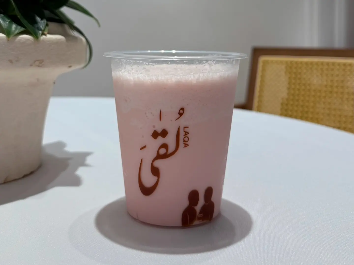 مشروب لقى