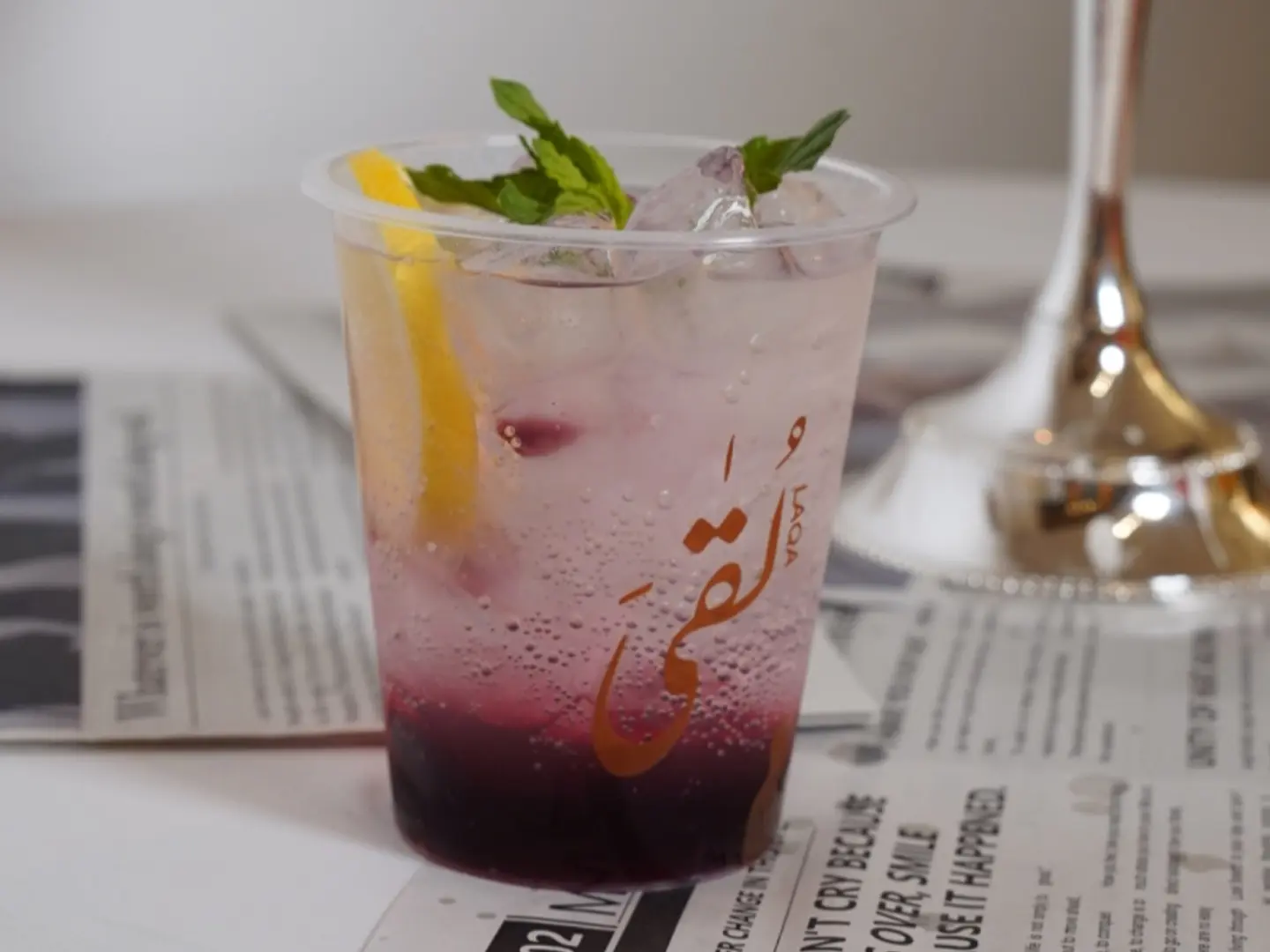 موهيتو سفن