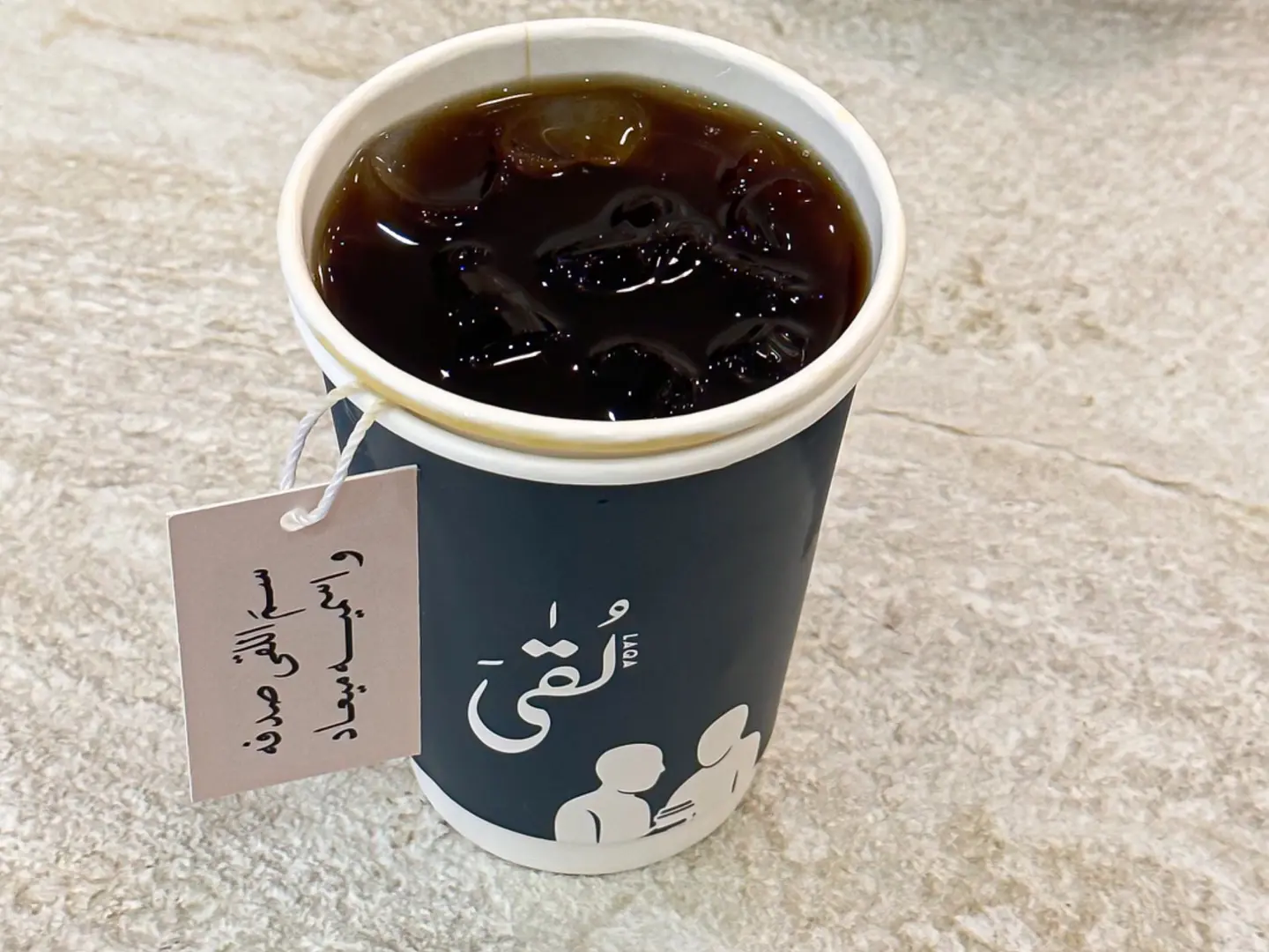 قهوة اليوم بارد