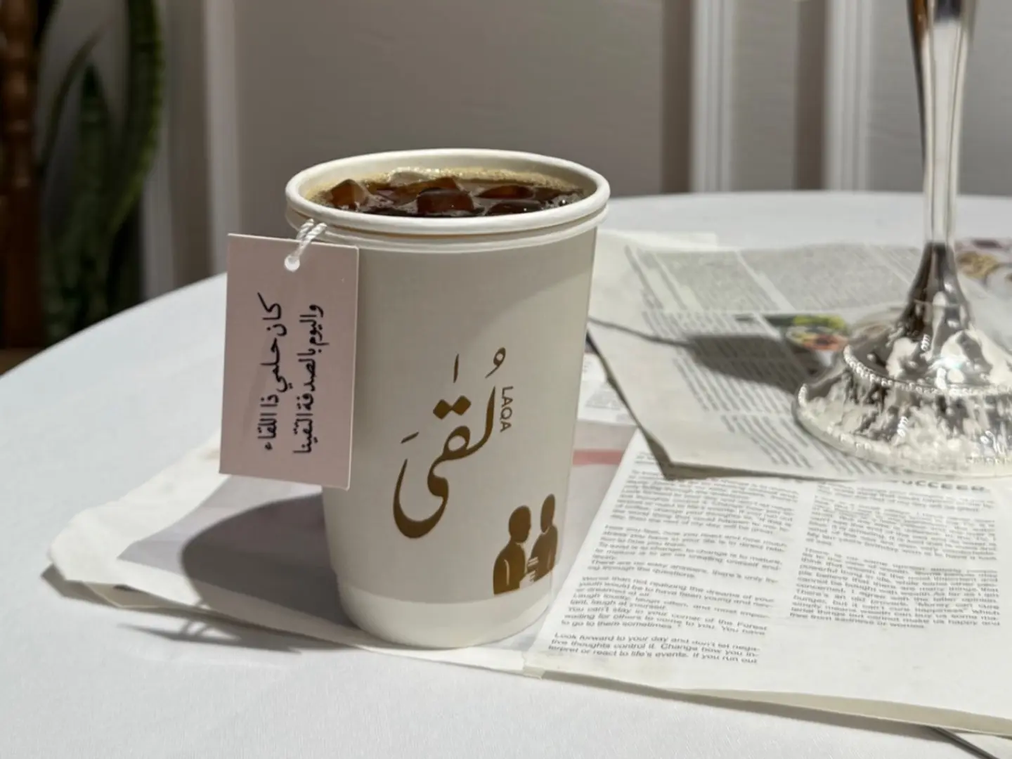 قهوه اليوم حار صغير