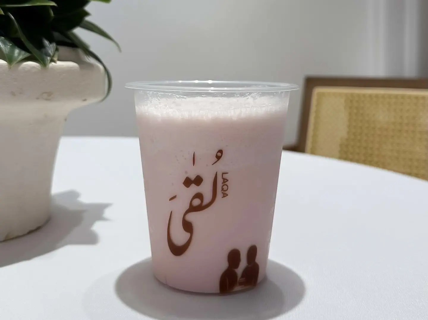 مشروب لقى