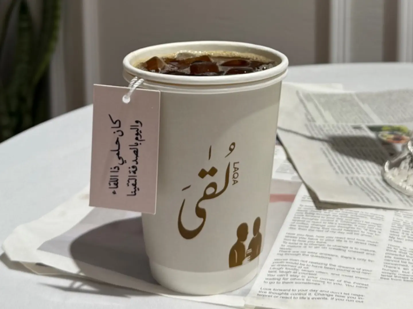 قهوه اليوم حار