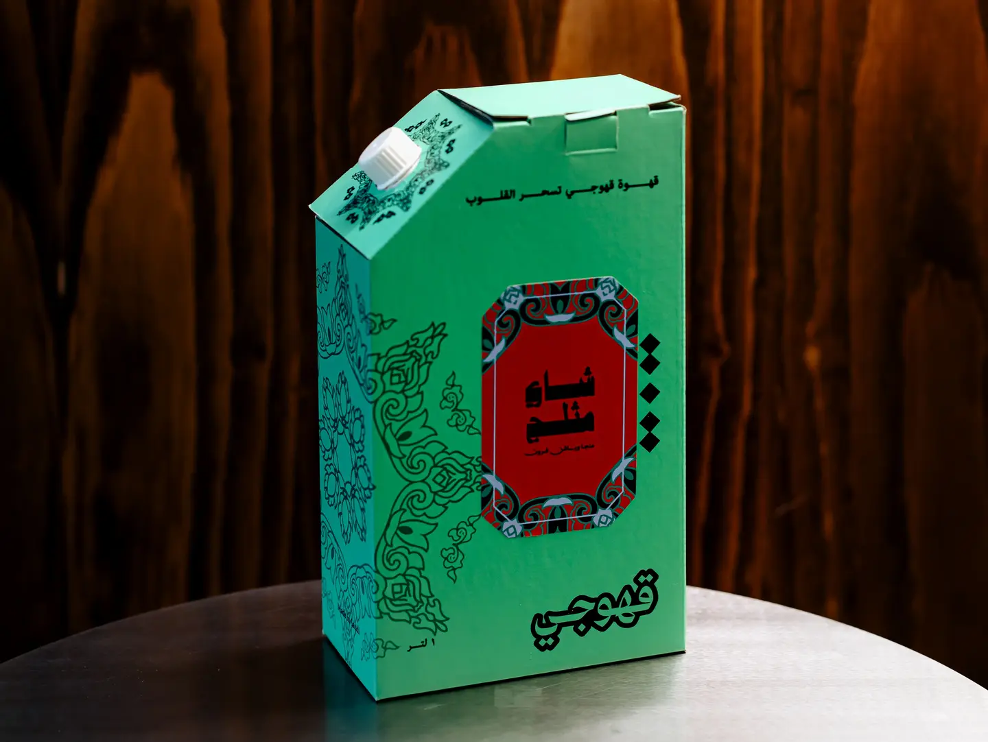 Iced Tea Box