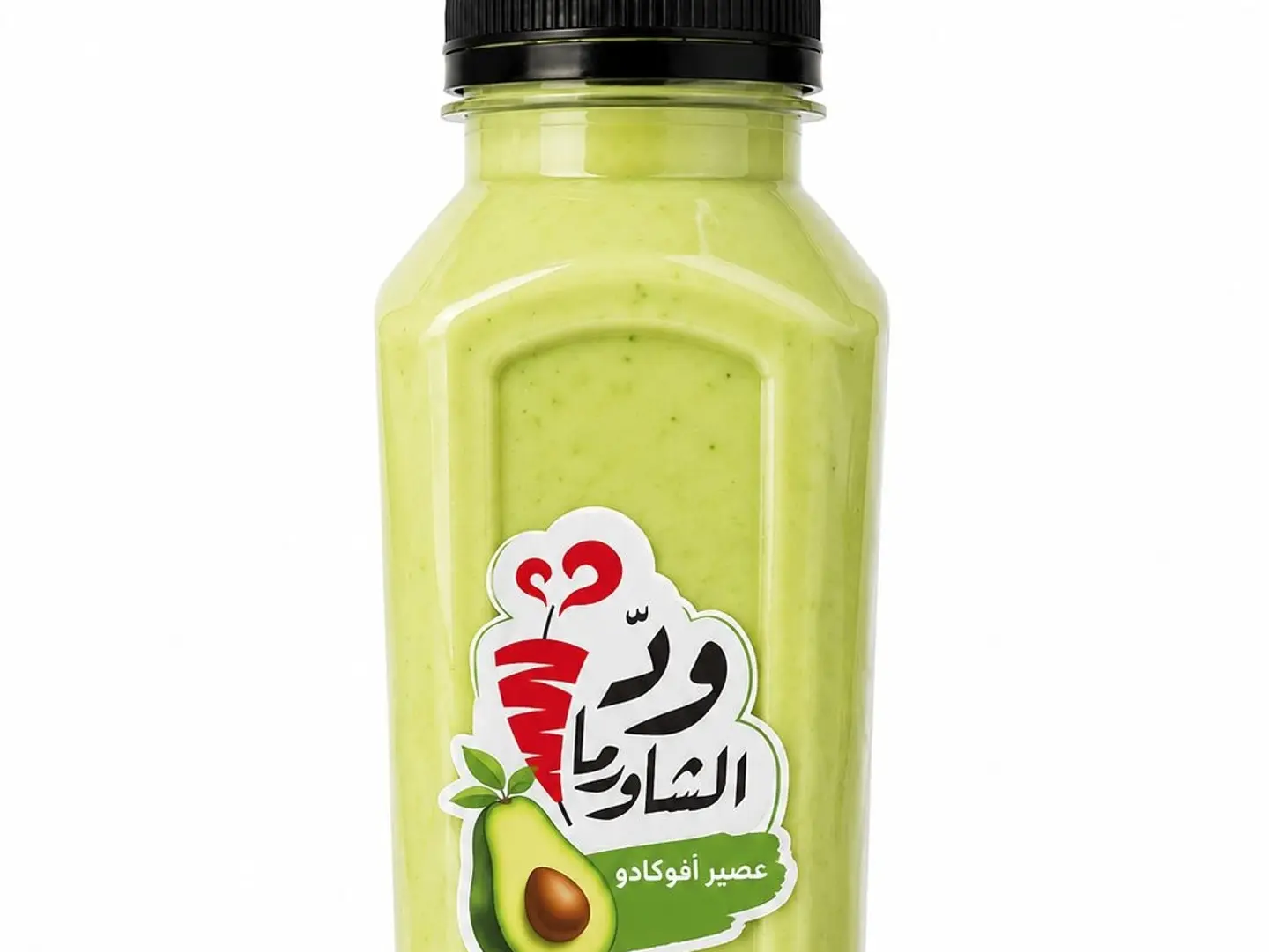 أفوكادو