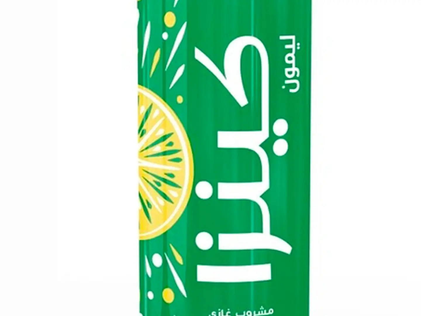 كينزا ليمون