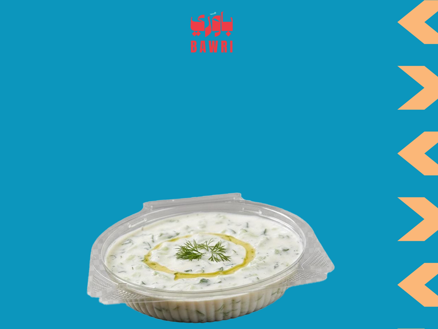 سلطة خيار لبن