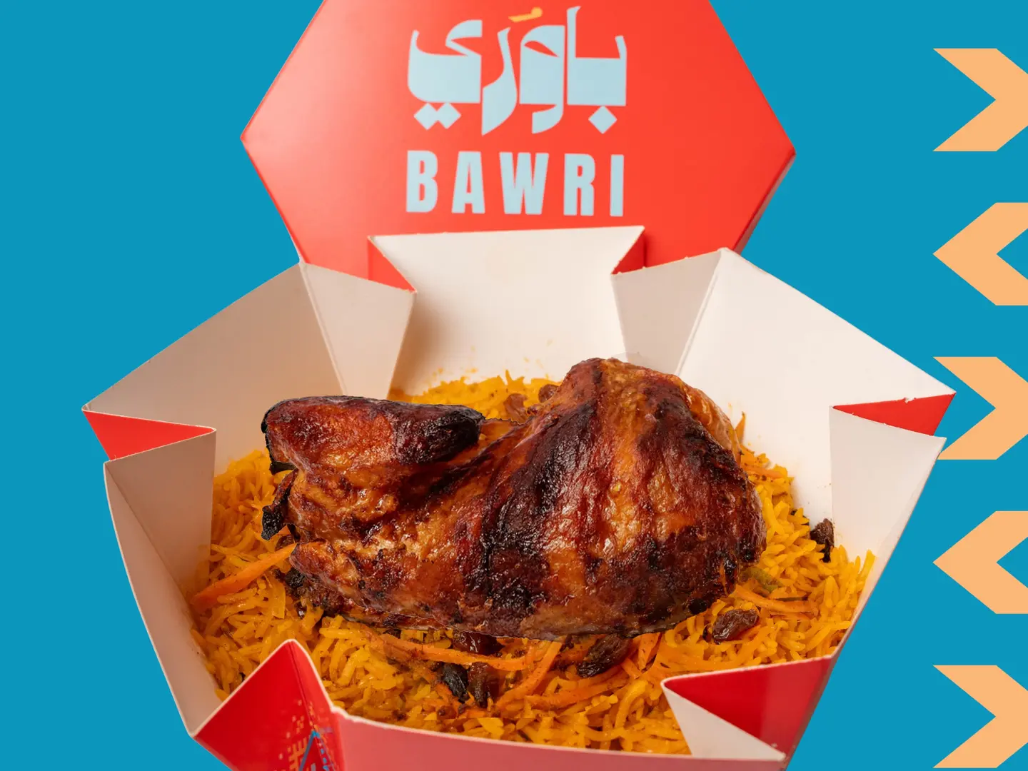 نصف حبة مع رز بخاري