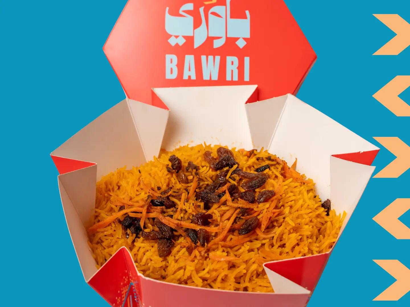 أرز بخاري