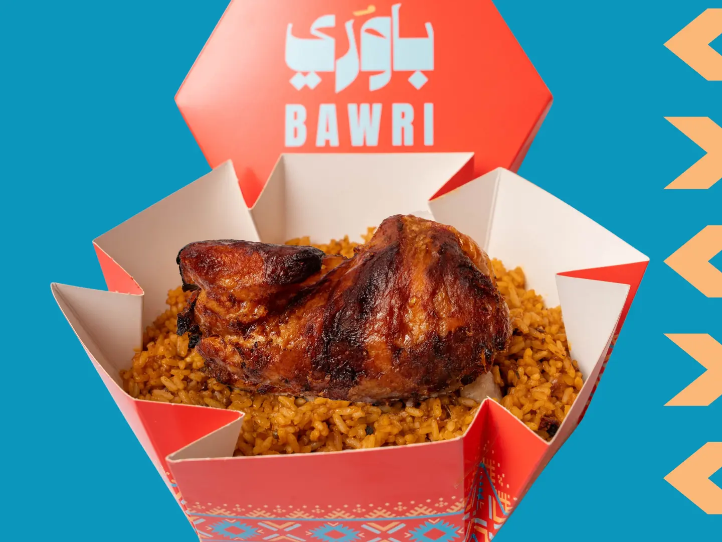 نصف حبة مع رز أمريكي