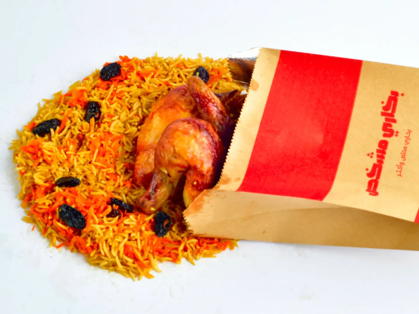 نصف شواية مشخصة مع الرز