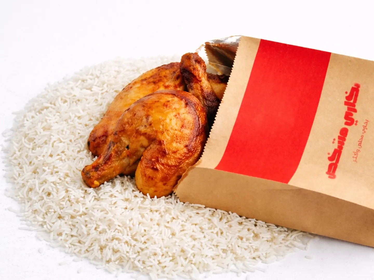 نص دجاجة مشخصة مع الرز الابيض