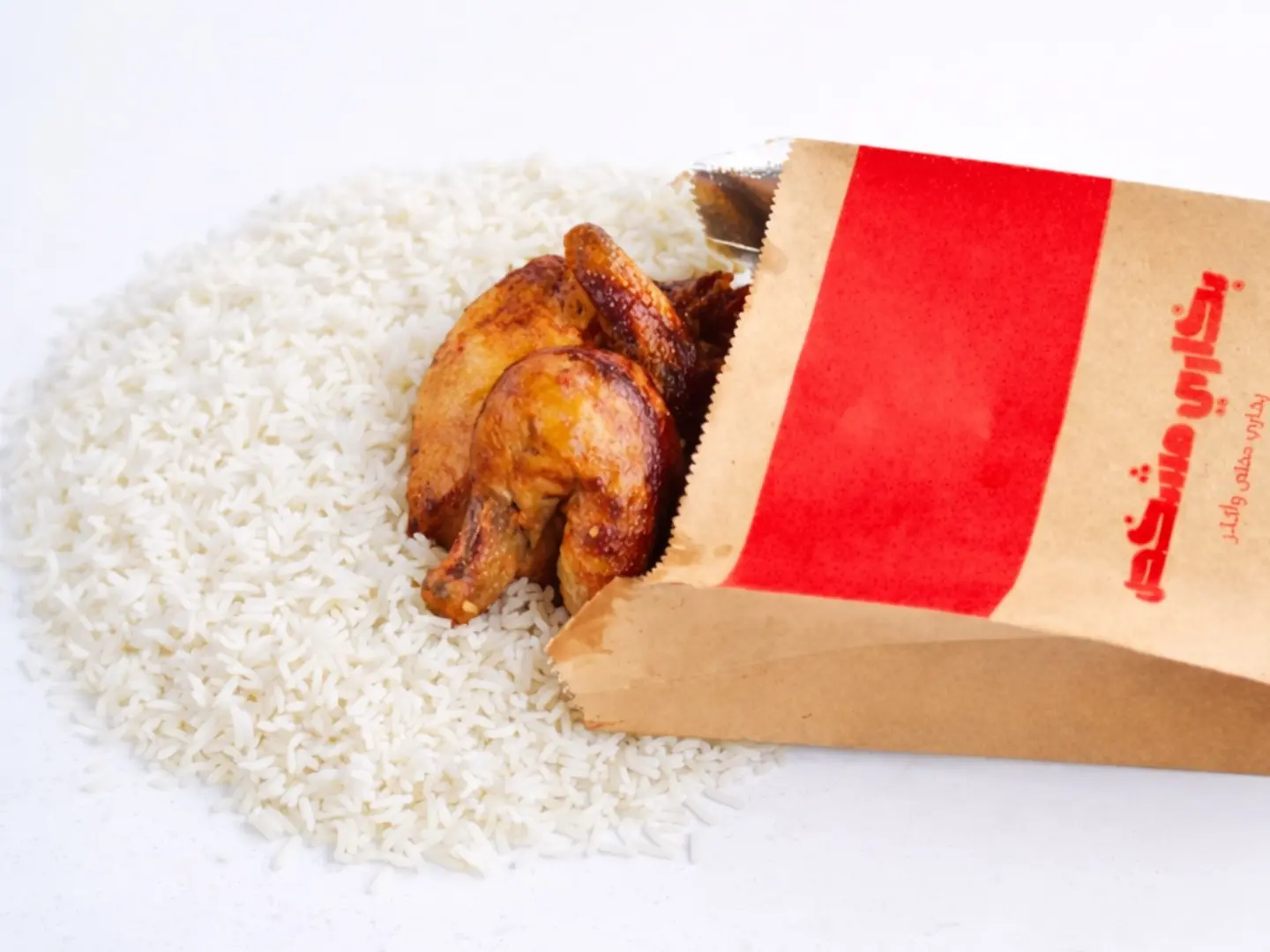 ربع حبة مشخصة مع الرز الابيض