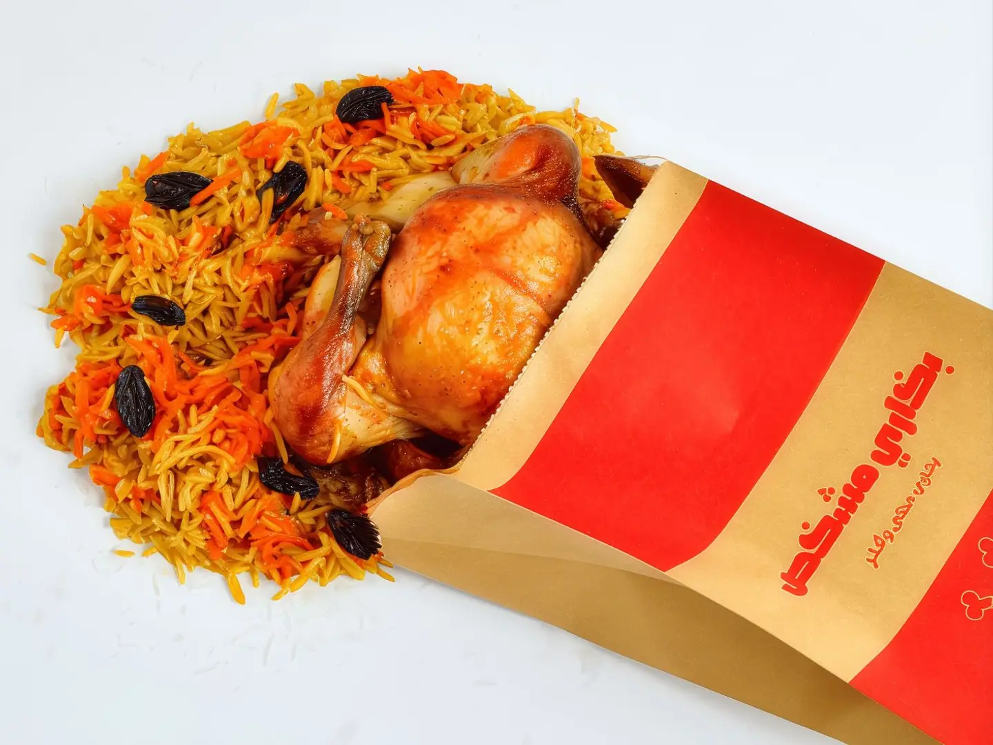 حبة شواية مشخصة مع الرز