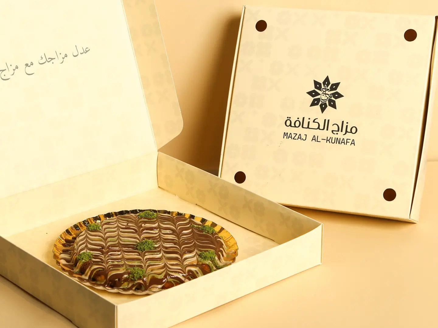 كنافة سينابون - صغير