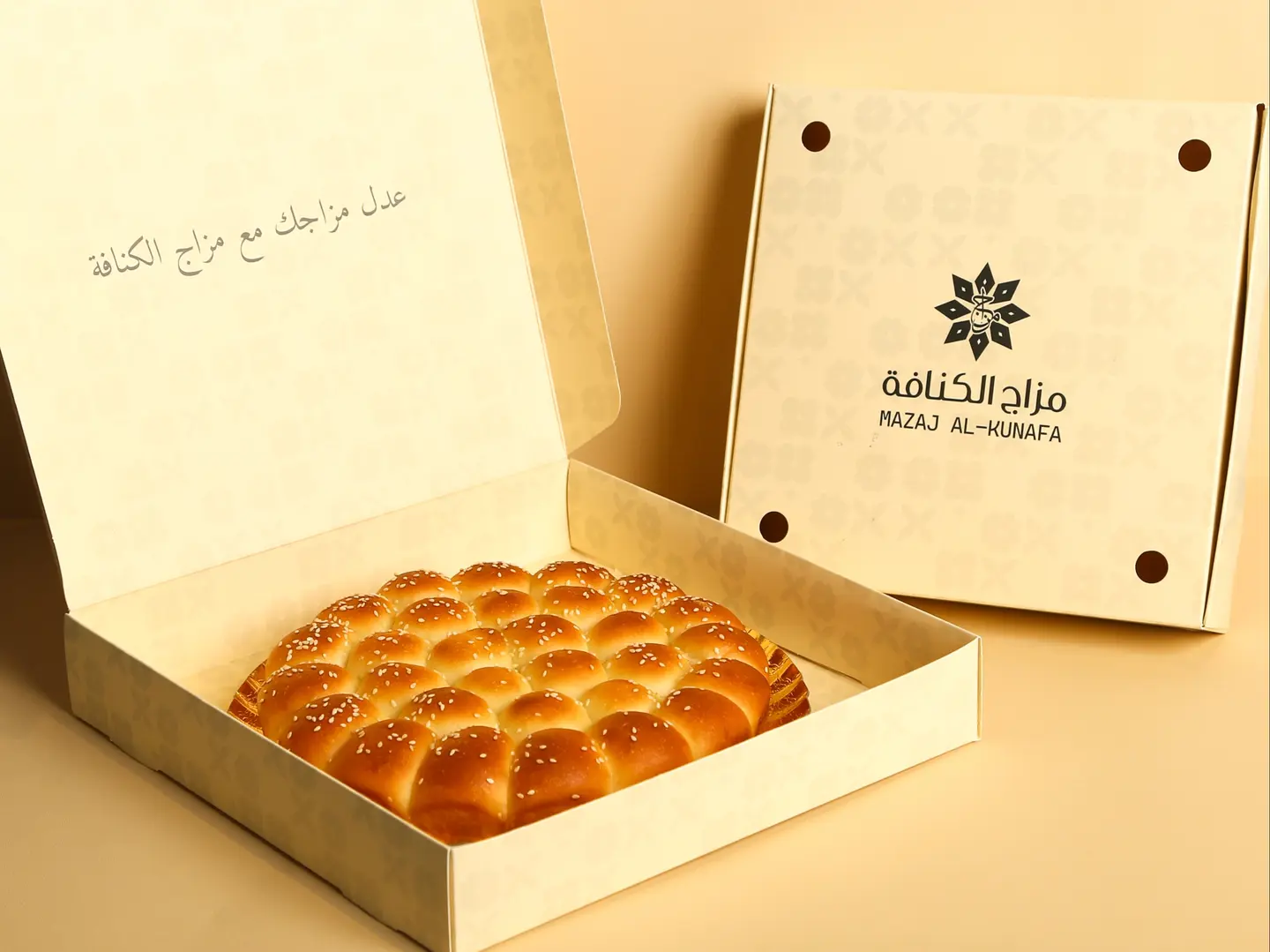 خلية السادة