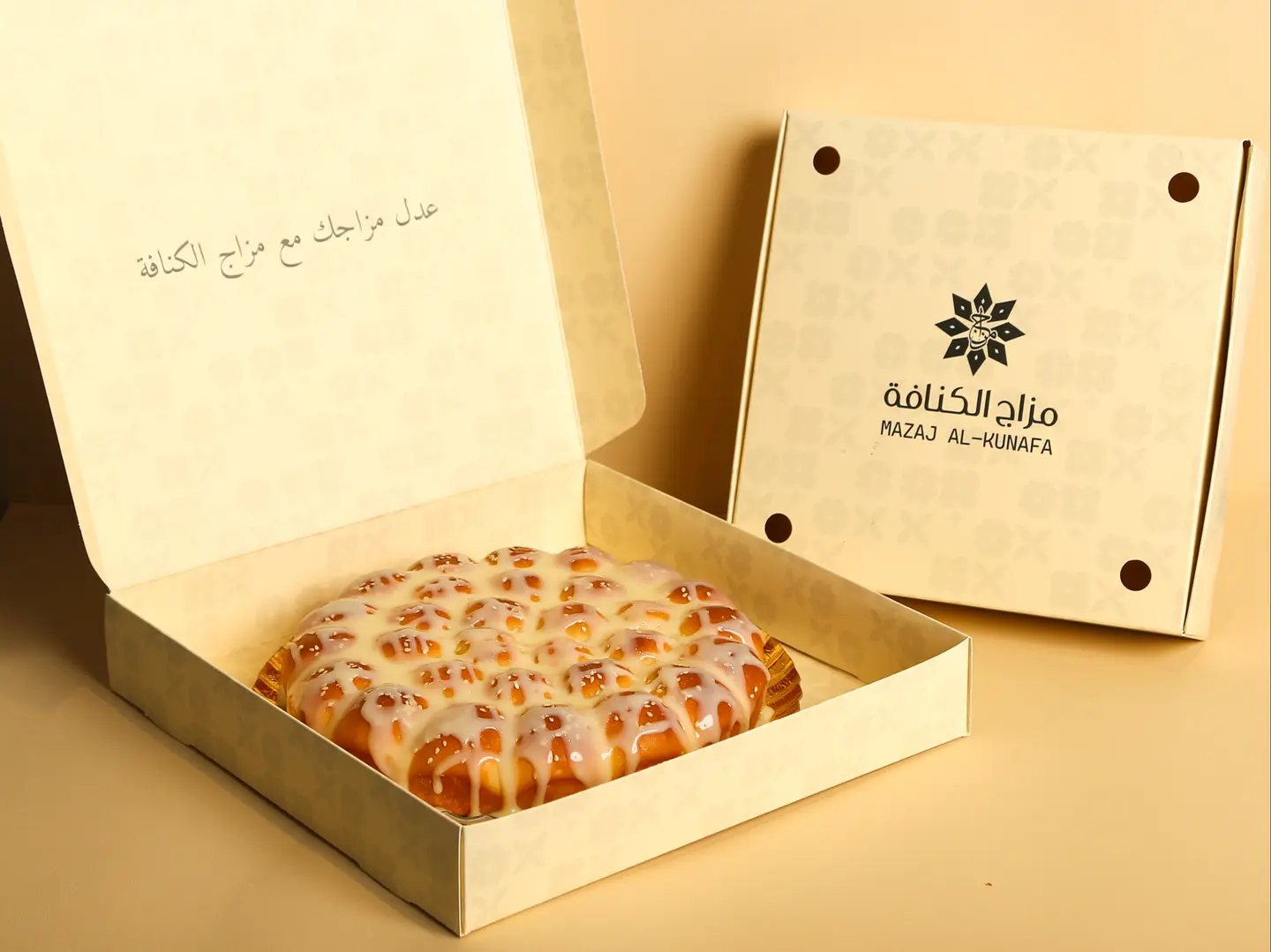 خلية النسله