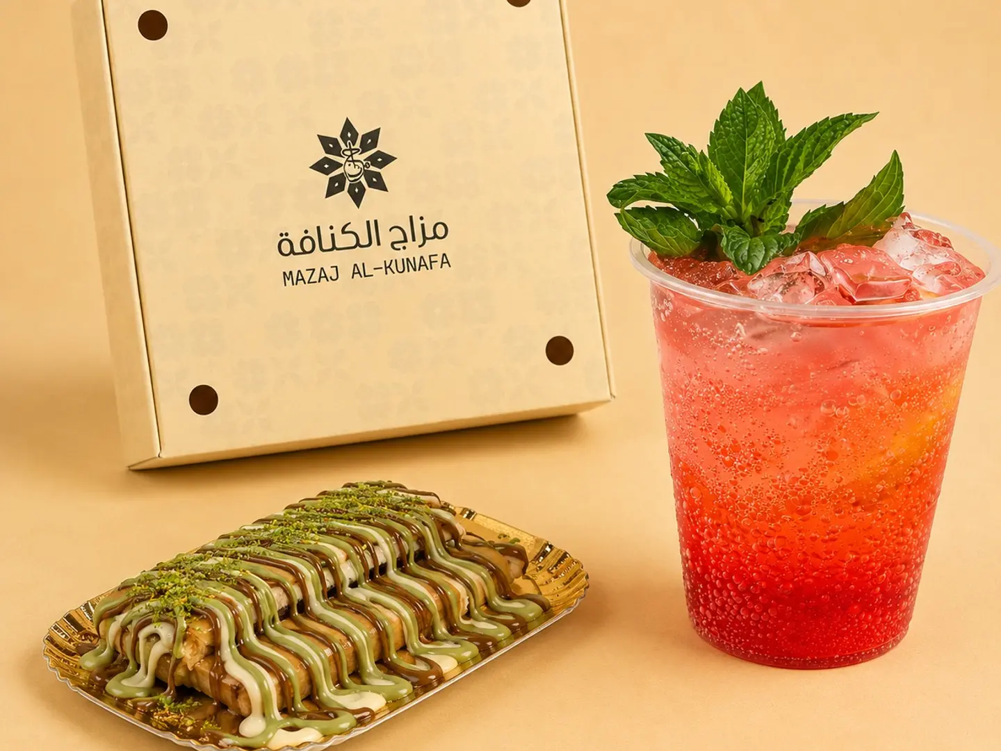 عرض الصيف
