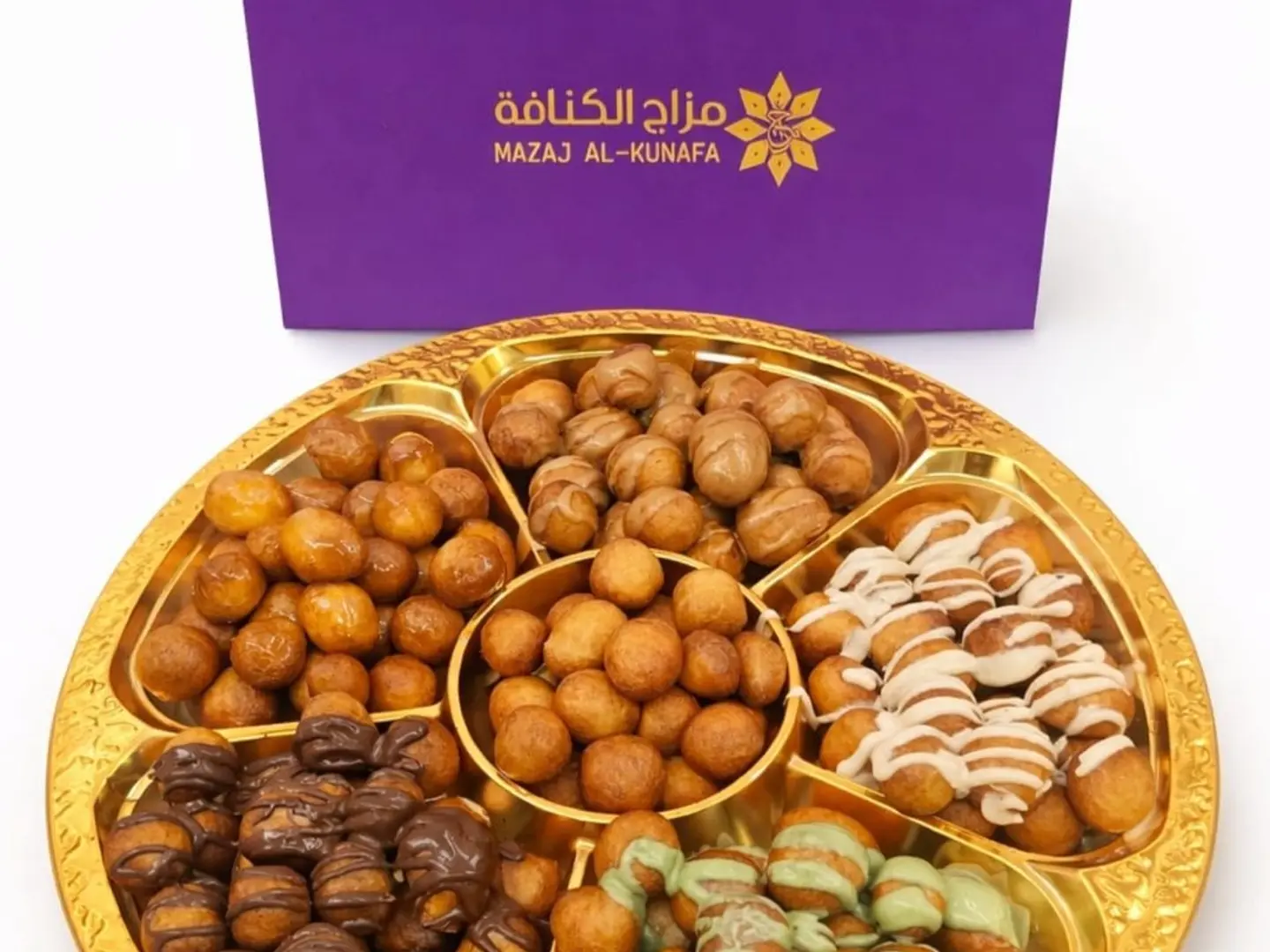 صحن لقيمات مشكل