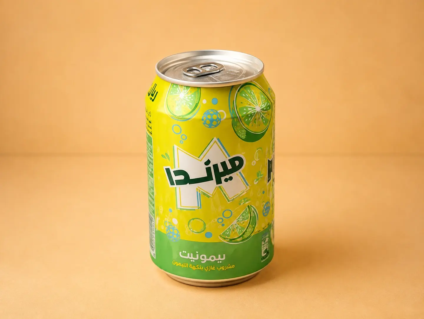 حمضيات