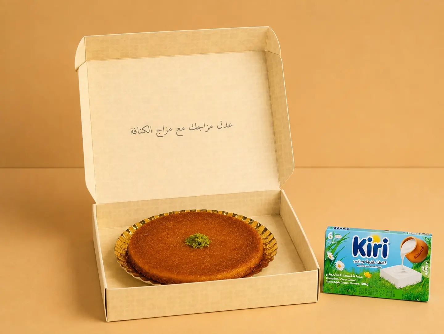 كنافة بالجبن الكيري - وسط