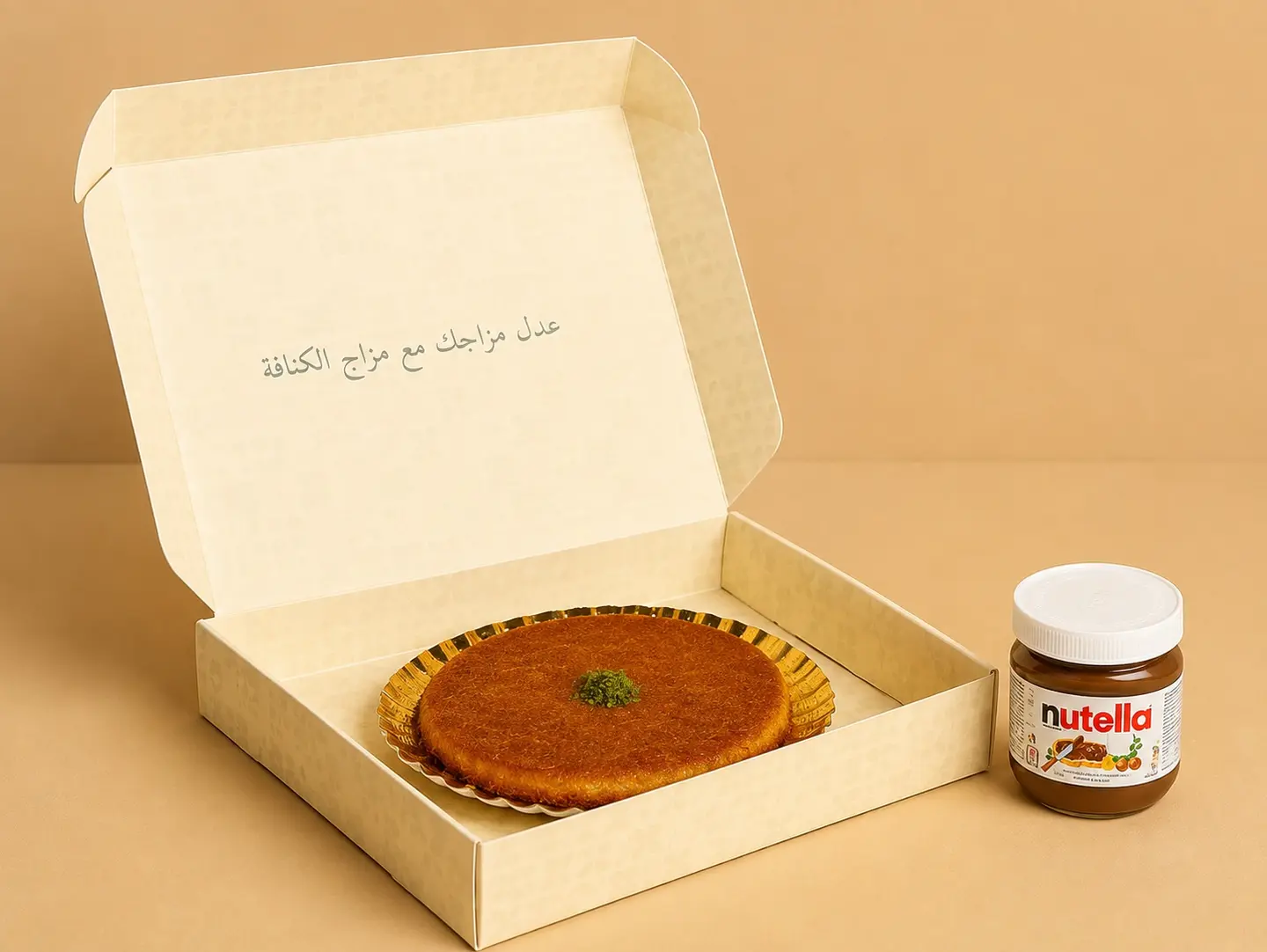 كنافة نوتيلا - صغير