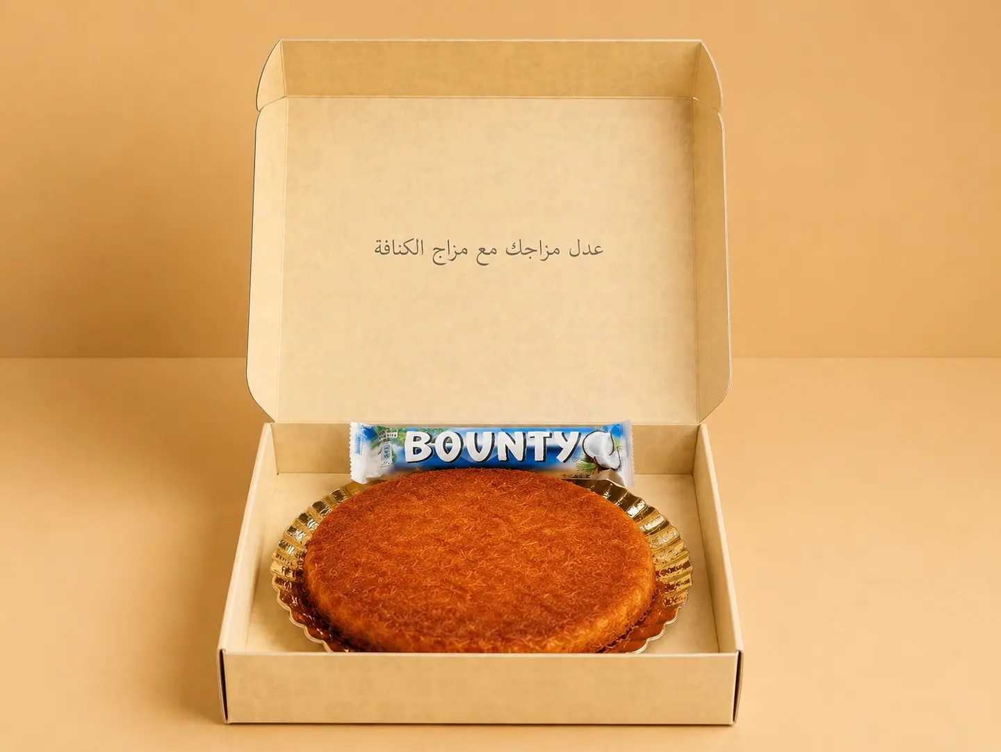 كنافة بالبونتي - صغير