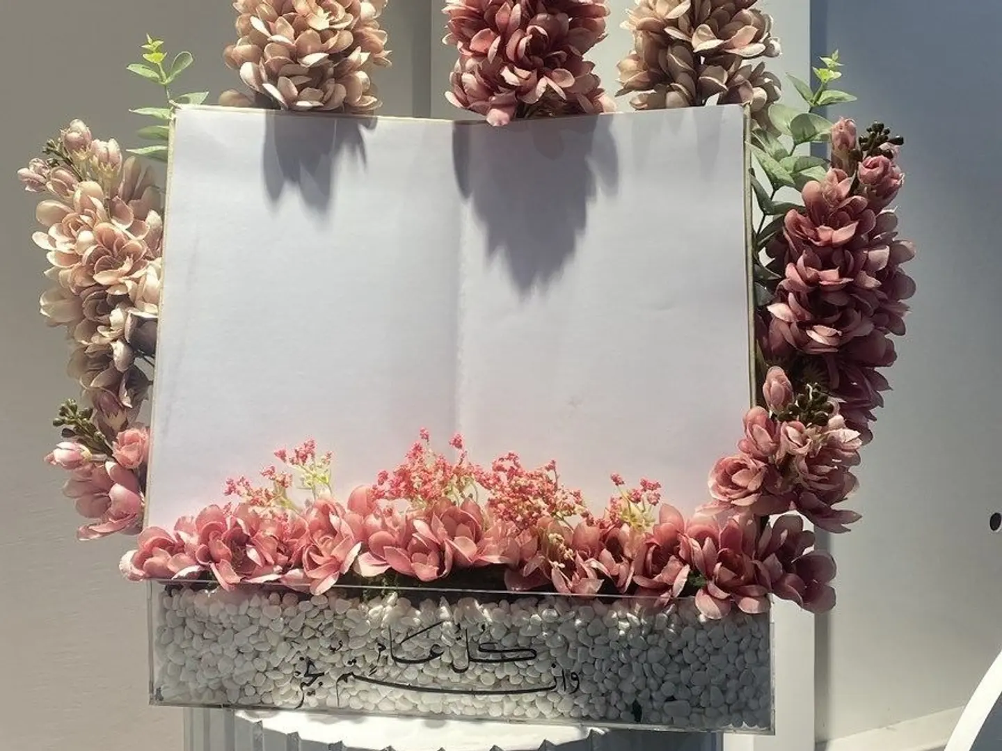 دفتر العيد ستاند اكريليك