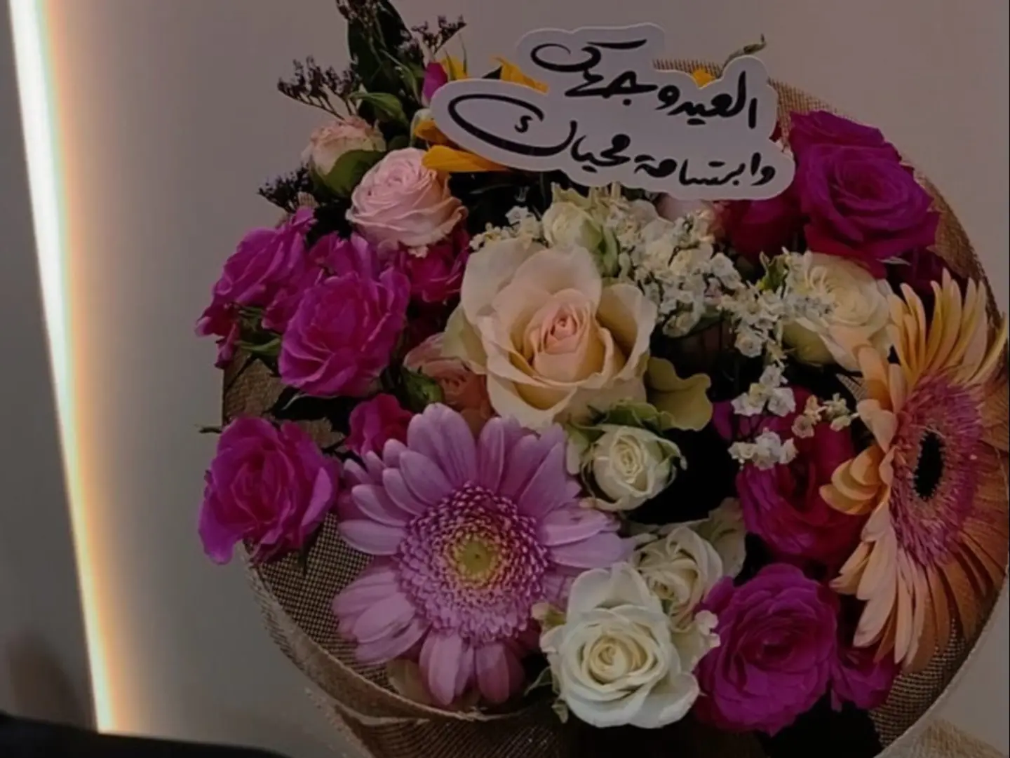 بوكيه العيد